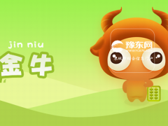 金牛女喜欢你的表现