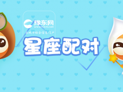 天蝎男与摩羯女配吗