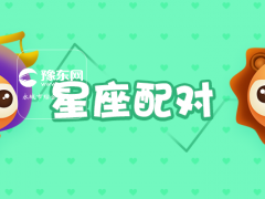 金牛男为啥喜欢射手女