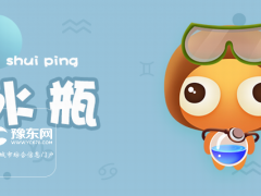 水瓶座不爱你的表现