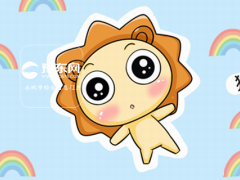 狮子座在乎一个人表现