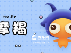 魔蝎男的爱情观