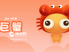 巨蟹座女生喜欢一个人的表现