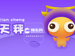 天平男还爱前任的表现