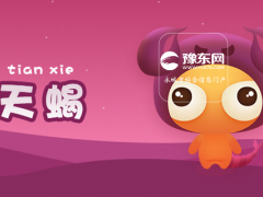 两个天蝎座的人适合在一起吗