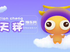 摩羯座和天秤座的爱情