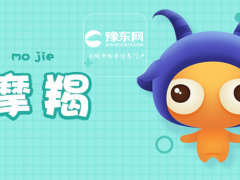 怎么挽回摩羯男
