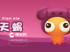 天蝎男爱天蝎女的表现