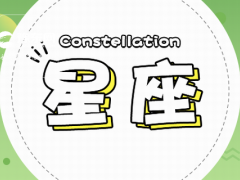 巨蟹会真心爱水瓶吗
