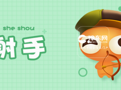 射手拒绝不了水瓶
