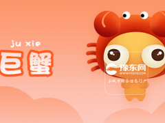巨蟹女反感你的表现