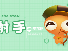 射手女不喜欢你的暗示