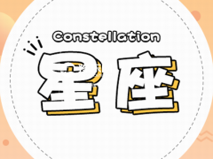 摩羯座跟双鱼座配吗