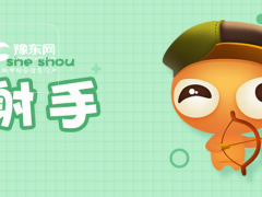 射手女吸引哪一款男人