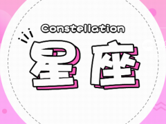 如何挽回摩羯座男朋友