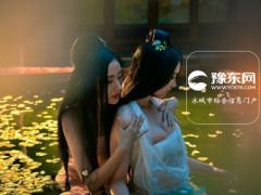 看《太子妃》 ，猜星座