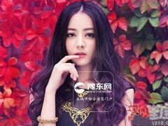 迪丽热巴是什么星座？