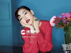 徐熙娣是什么星座？