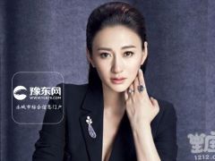 李小冉是什么星座