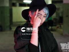 窦靖童是什么星座？