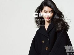 奚梦瑶是什么星座？
