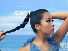 吉克隽逸是什么星座？