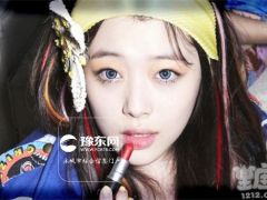 崔雪莉是什么星座？
