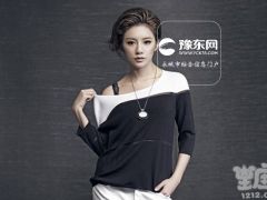 伊一是什么星座？