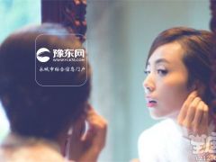 孙莉是什么星座？