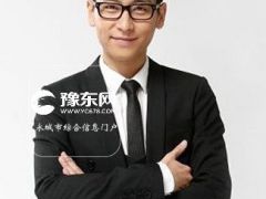 李好是什么星座？