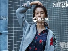 宋智孝是什么星座？