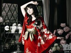 水树奈奈是什么星座？