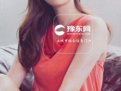 深田恭子是什么星座？
