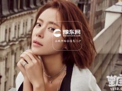 黄正音是什么星座？