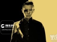 方大同是什么星座？