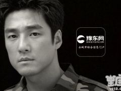 池珍熙是什么星座？