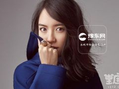 张梓琳是什么星座？