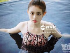林允是什么星座？
