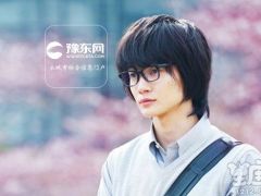 神木隆之介是什么星座？