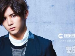 山田凉介是什么星座