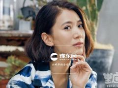 袁咏仪是什么星座