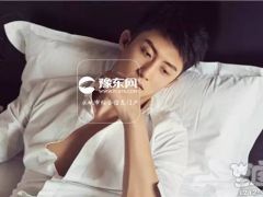 黄景瑜是什么星座？