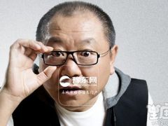 范伟是什么星座