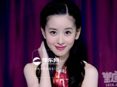 章泽天是什么星座