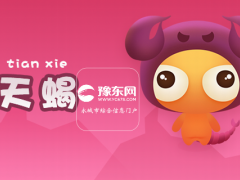 天蝎座男生的性格特点分析
