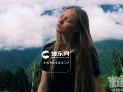 在独处中了解自我享受生活的星座