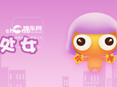 处女座男生忽冷忽热