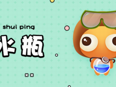 水瓶座不喜欢一个人的表现