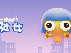 处女座性格女特点