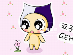 双子女撒谎心虚的表现